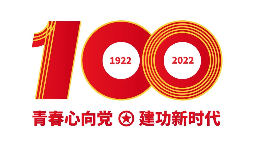 北京市五四红旗团委——万象城awcsport官网团委