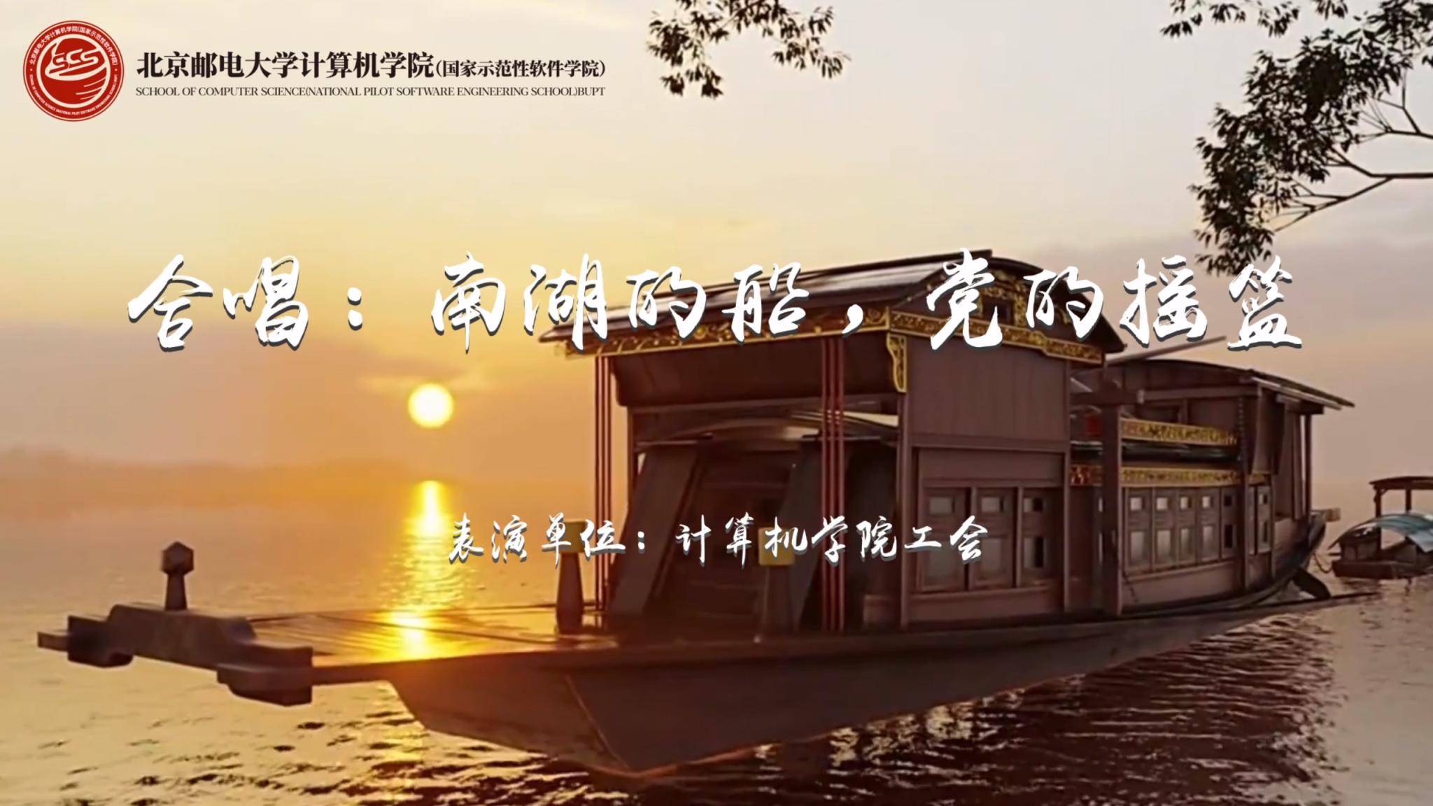 庆七一 感党恩 跟党走——万象城awcsport官网全体教职工热烈庆祝中国共产党成立101周年